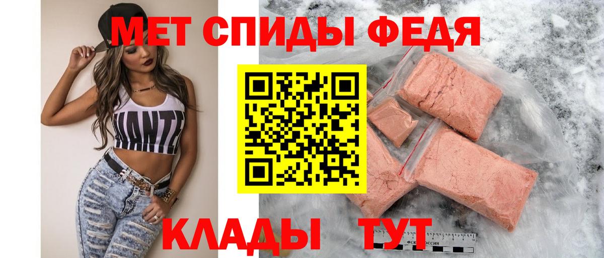 АМФ 98% Домодедово
