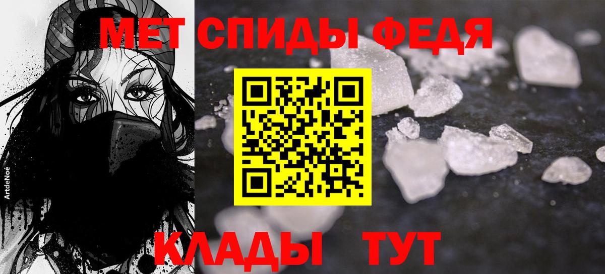 OMG как войти  Амфетамин  Домодедово  Вход с VPN  Амфетамин VHQ 
