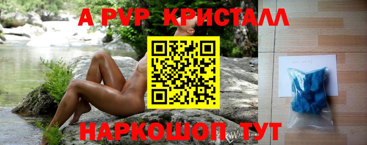 Домодедово  Альфа ПВП мука  Вход с VPN 