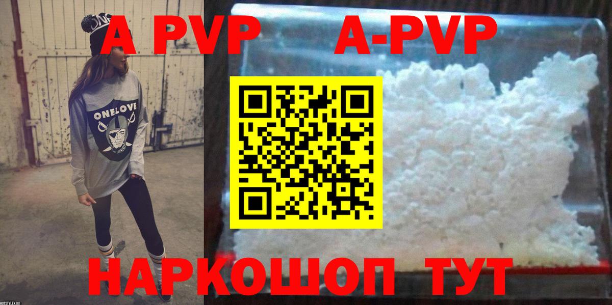 Alfa_PVP СК КРИС Домодедово