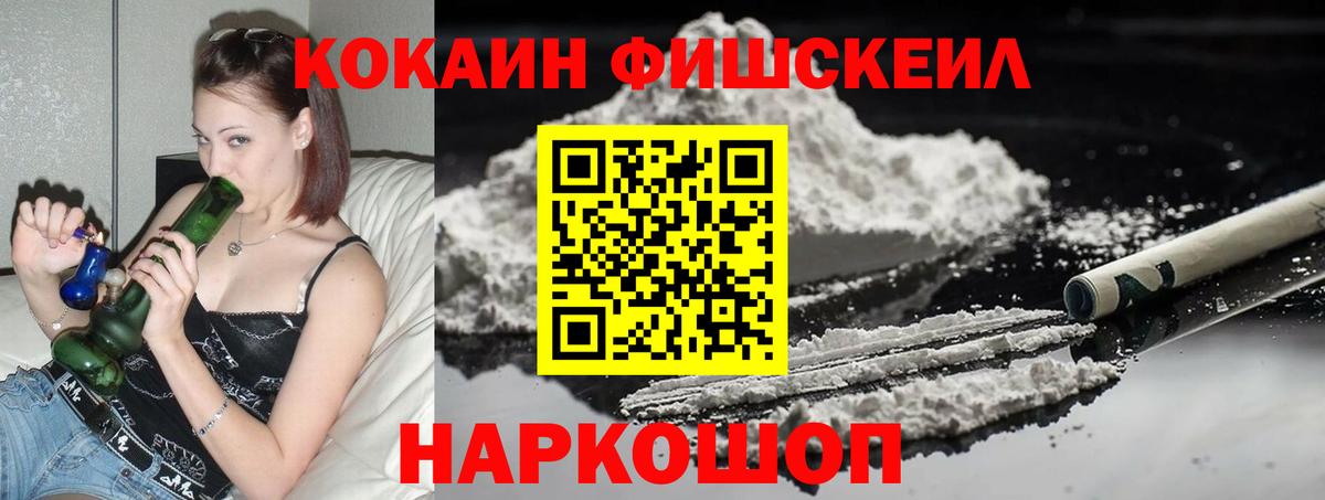 COCAIN 98%  COCAIN Перу  Вход с VPN  Кокаин  Домодедово 