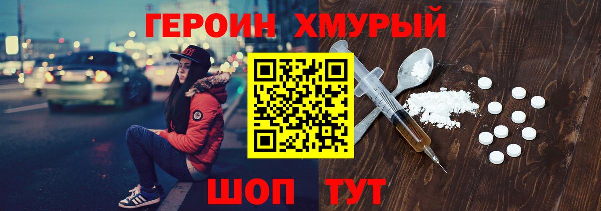 ТГК  Вход с VPN  COCAIN  Экстази  Меф   Домодедово  ГЕРОИН  Бошки Шишки  ГАШ 
