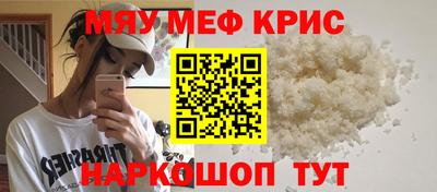 соль ск Кунгур
