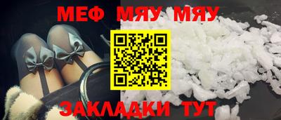 ECSTASY Кумертау