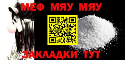 соль ск Кунгур