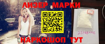 меф Ставрополь