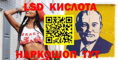 соль ск Кунгур
