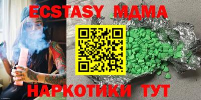 соль ск Кунгур