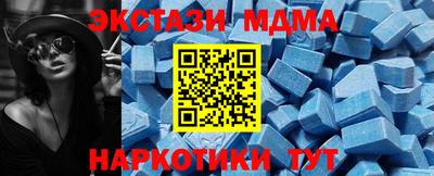 ECSTASY Кумертау