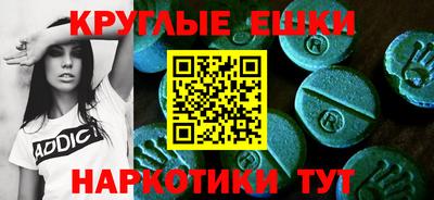 ECSTASY Кумертау