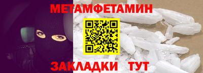 соль ск Кунгур