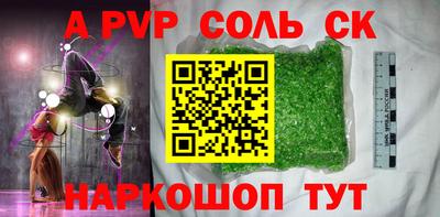соль ск Кунгур