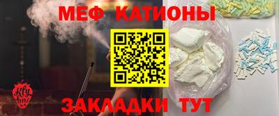 соль ск Кунгур