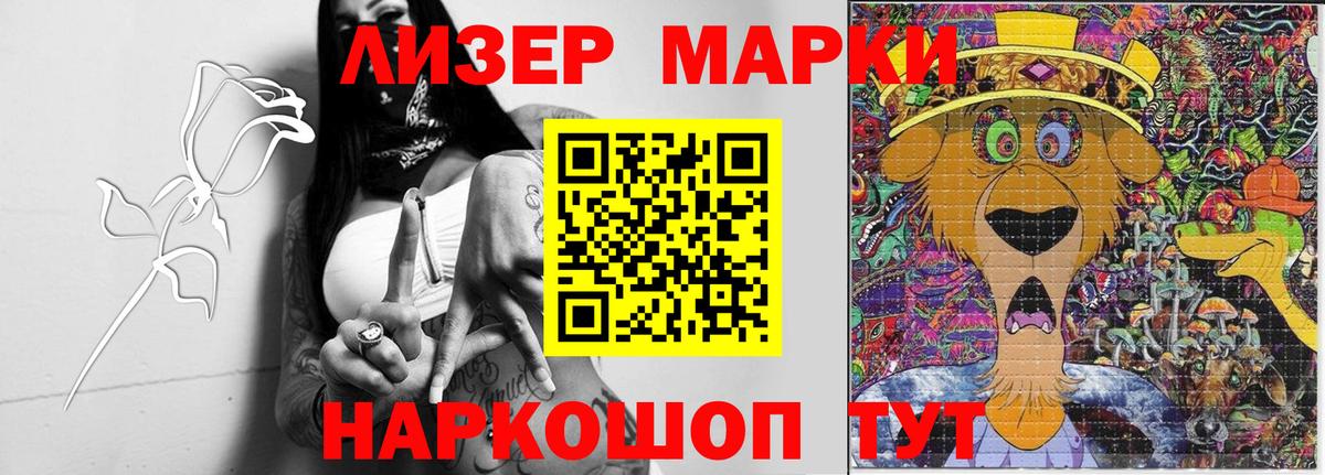ЛСД экстази  Вход с VPN  LSD-25 экстази ecstasy  Домодедово  Лсд 25 экстази ecstasy 
