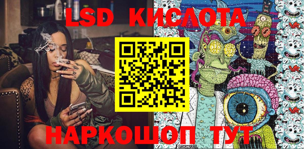 Наркотические марки 1500мкг Домодедово