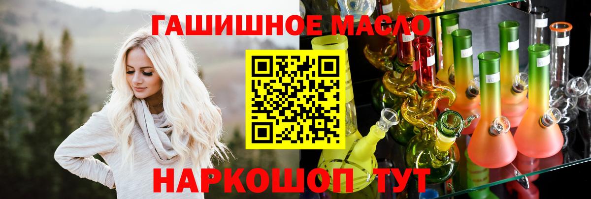NBOMe Домодедово